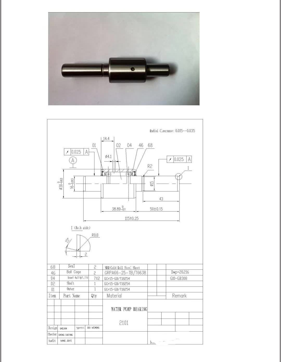  2101-2107 Water Pump Bearing